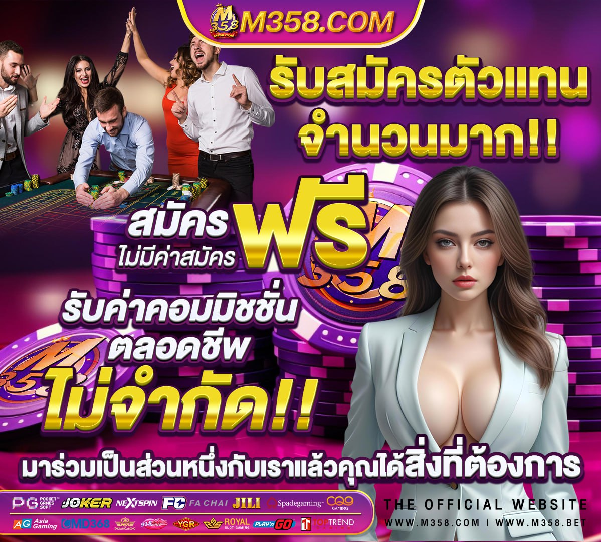 สมัครเล่นสล็อตเครดิตฟรี